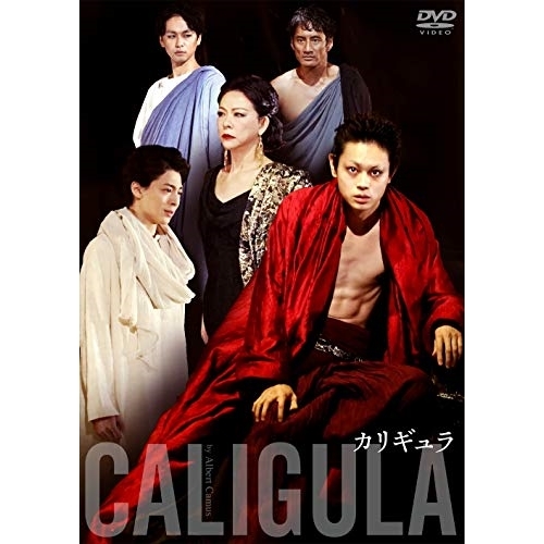 【送料無料】 DVD/趣味教養/カリギュラ/PCBE-56341