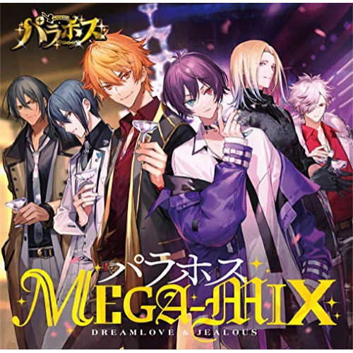 【送料無料】 CD/アニメ/パラホス MEGA-MIX (通常盤)/PCCG-1978