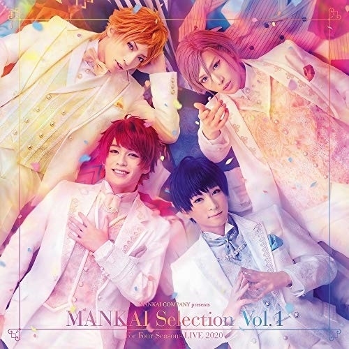 【送料無料】 CD/ゲーム・ミュージック/MANKAI STAGE『A3!』MANKAI Selection Vol.1/PCCG-1931