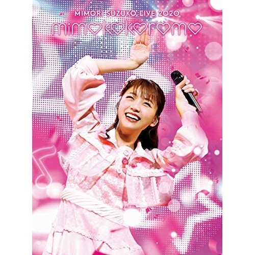 【送料無料】 DVD/三森すずこ/Mimori Suzuko Live 2020 mimokokoromo/PCBP-54276