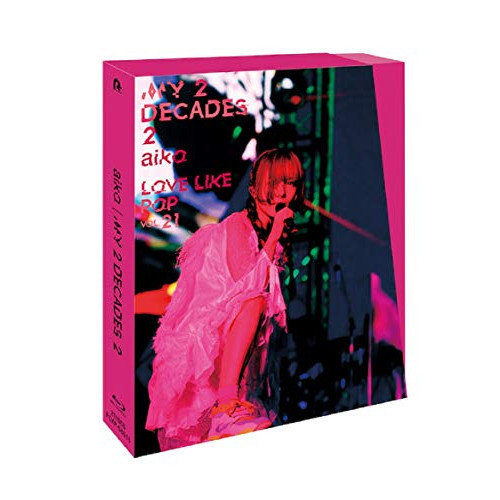 【送料無料】 BD/aiko/My 2 Decades 2(Blu-ray)/PCXP-58616