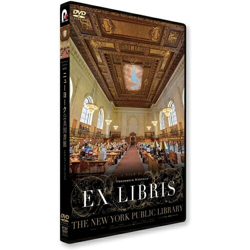 【送料無料】 DVD/洋画/ニューヨーク公共図書館 エクス・リブリス/PCBP-12407