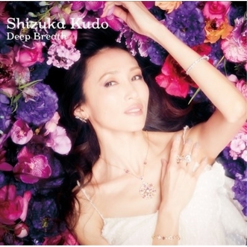【送料無料】 CD/工藤静香/Deep Breath/PCCA-4790