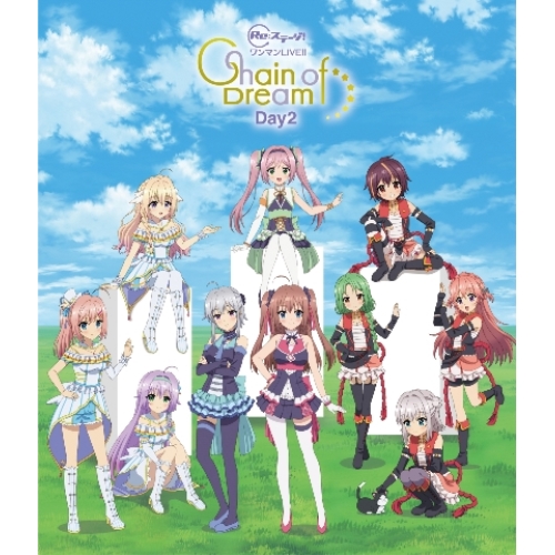 【送料無料】 BD/アニメ/Re:ステージ!ワンマンLIVE!! Chain of Dream Day2(Blu-ray)/PCXG-50786