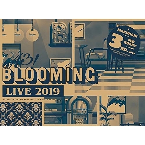 【送料無料】 DVD/オムニバス/A3! BLOOMING LIVE 2019 IN MAKUHARI/PCBP-53929