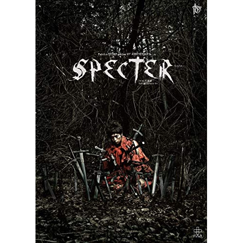 【送料無料】 DVD/趣味教養/Patch×TRUMP series 10th ANNIVERSARY SPECTER/PCBP-54018