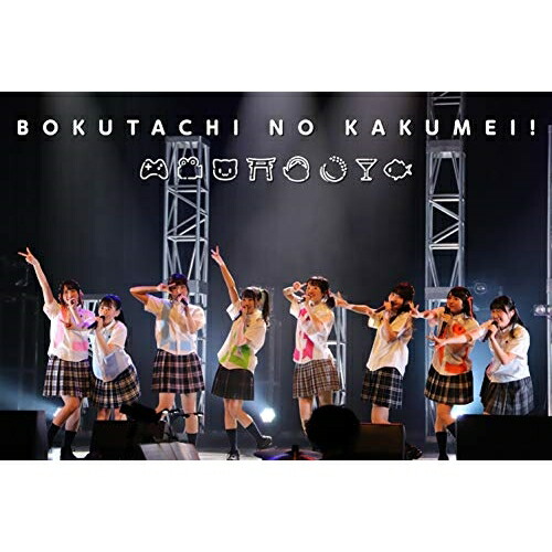 【送料無料】 BD/アニメ/DIALOGUE+ 1st LIVE「ぼくたちのかくめい!オンライン」LIVE Blu-ray(Blu-ray)/PCXP-50789