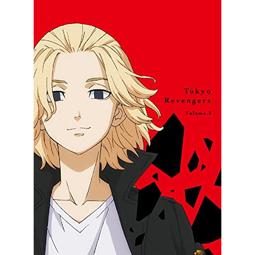 【送料無料】 DVD/TVアニメ/東京リベンジャーズ 2/PCBP-54432
