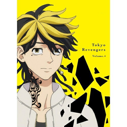 DVD / TVアニメ / 東京リベンジャーズ 4 / PCBP-54434