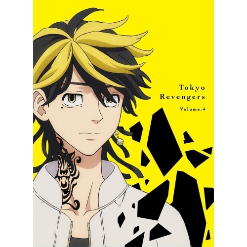 BD / TVアニメ / 東京リベンジャーズ 4(Blu-ray) (デジパック/原作者・宵野コタロー描き下ろしレンチキュラースリーブケース) / PCXP-50834