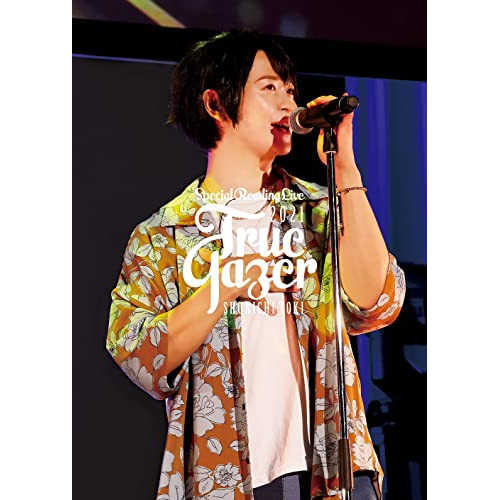 DVD / アニメ / 土岐隼一Special Reading Live 2021-True Gazer- / PCBP-54453