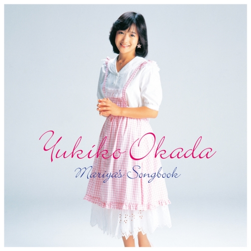 【送料無料】 LP(30cm)/岡田有希子/岡田有希子 Mariya's Songbook/PCJA-82