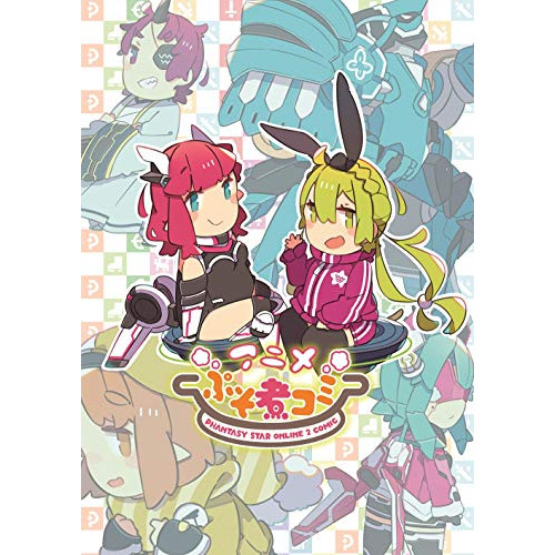 【送料無料】 DVD/TVアニメ/アニメ ぷそ煮コミ/PCBP-53949
