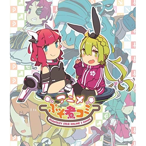 【送料無料】 BD/TVアニメ/アニメ ぷそ煮コミ(Blu-ray)/PCXP-50659