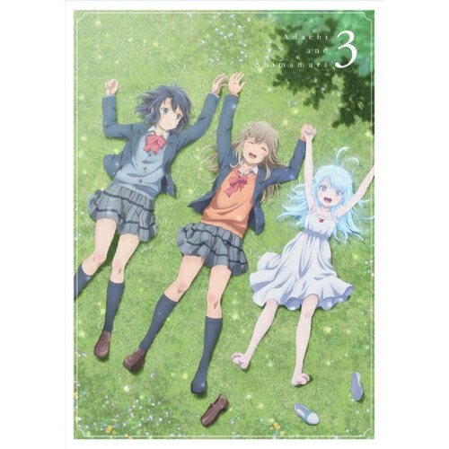 【送料無料】 BD/TVアニメ/安達としまむら 3(Blu-ray)/PCXP-50803