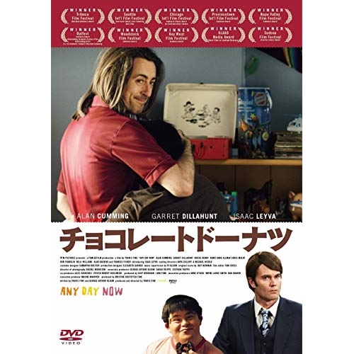 【送料無料】 DVD/洋画/チョコレートドーナツ/PCBP-54341