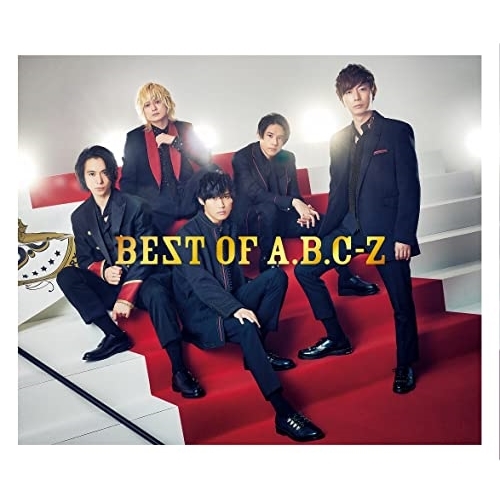CD / A.B.C-Z / BEST OF A.B.C-Z (通常盤Z) / PCCA-6111