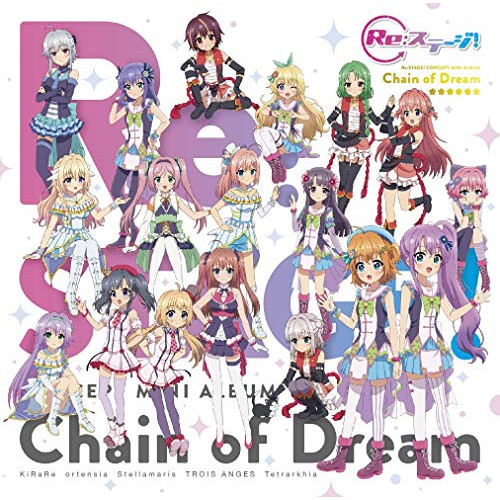 【送料無料】 CD/アニメ/Chain of Dream/PCCG-1959