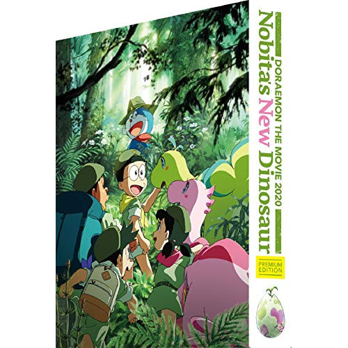 【送料無料】 BD/キッズ/映画ドラえもん のび太の新恐竜 プレミアム版(Blu-ray) (Blu-ray+DVD) (プレミアム版)/PCXE-50975