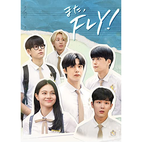 【送料無料】 DVD/海外TVドラマ/また、FLY! DVD-BOX2 (本編ディスク+特典ディスク)/PCBP-62349