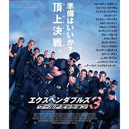 【送料無料】 BD/洋画/エクスペンダブルズ3 ワールドミッション(Blu-ray)/PCXE-50978