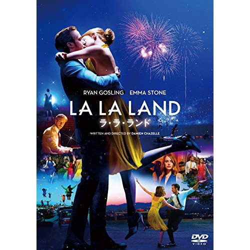 DVD / 洋画 / ラ・ラ・ランド / PCBE-56356