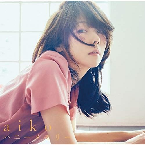 【送料無料】 CD/aiko/ハニーメモリー/PCCA-15002