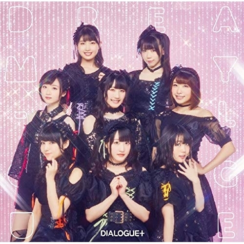 【送料無料】 CD/DIALOGUE+/DREAMY-LOGUE (CD+Blu-ray) (初回限定盤)/PCCG-1882