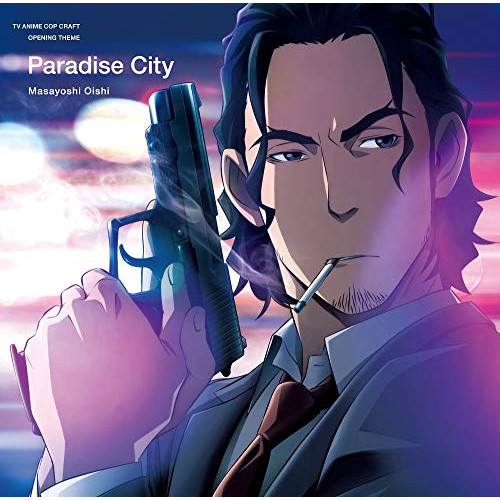 【送料無料】 CD/オーイシマサヨシ/楽園都市 (アニメジャケット盤)/PCCG-1805