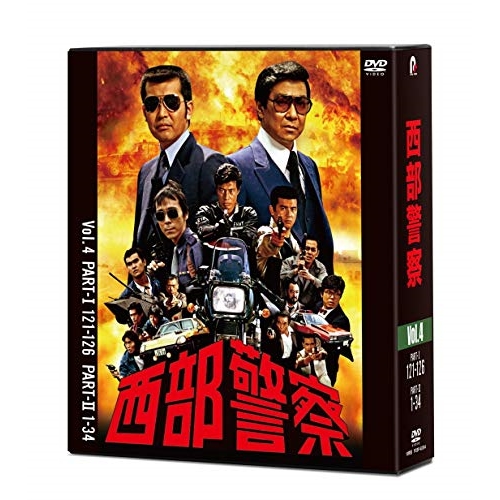 DVD / 国内TVドラマ / 西部警察 40th Anniversary Vol.4 / PCBP-62304