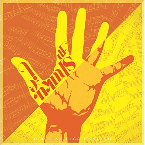 【送料無料】 CD/Official髭男dism/宿命 (紙ジャケット)/PCCA-70544