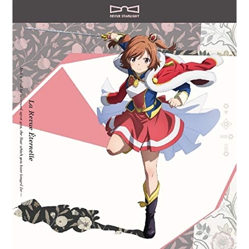 【送料無料】 CD/ゲーム・ミュージック/少女☆歌劇 レヴュースタァライト レヴューアルバム ラ・レヴュー・エターナル/PCCG-1810