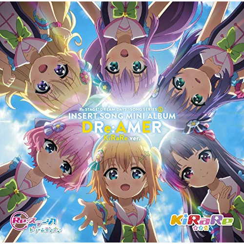 【送料無料】 CD/アニメ/Re:ステージ! ドリームデイズ♪ SONG SERIES5 INSERT SONG MINI ALBUM DRe:AMER (KiRaRe盤)/PCCG-1821