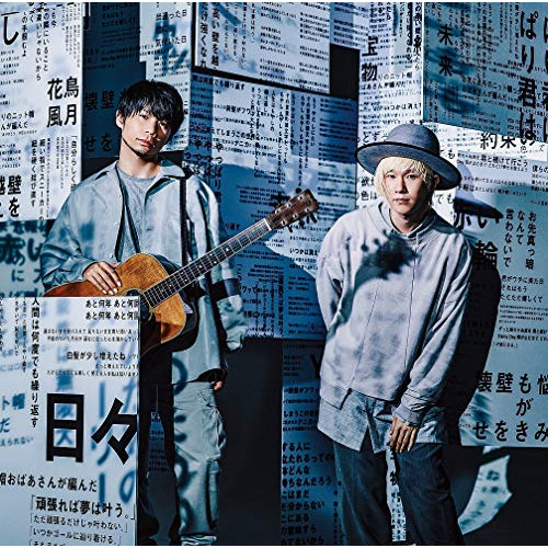 【送料無料】 CD/吉田山田/吉田山田大百科 (CD+Blu-ray) (デラックス盤)/PCCA-4936