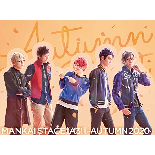 BD / 趣味教養 / MANKAI STAGE『A3!』～AUTUMN 2020～(Blu-ray) (本編ディスク+特典ディスク) / PCXG-50729