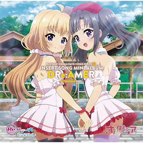 【送料無料】 CD/アニメ/Re:ステージ! ドリームデイズ♪ SONG SERIES6 INSERT SONG MINI ALBUM DRe:AMER (オルタンシア盤)/PCCG-1822
