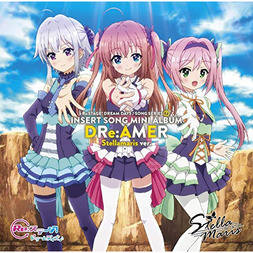 【送料無料】 CD/アニメ/Re:ステージ! ドリームデイズ♪ SONG SERIES7 INSERT SONG MINI ALBUM DRe:AMER (ステラマリス盤)/PCCG-1823