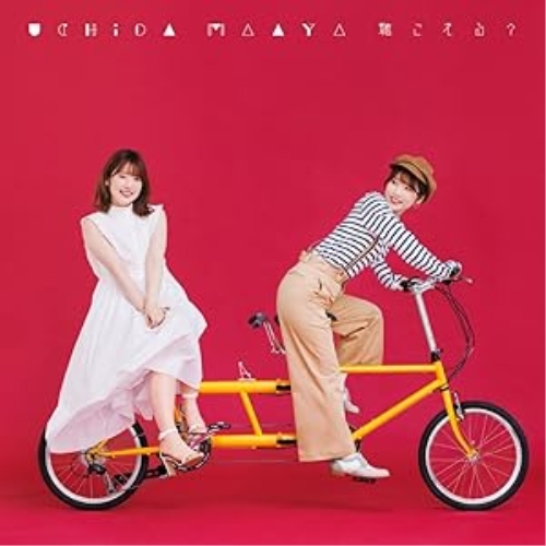【送料無料】 CD/内田真礼/聴こえる? (通常盤)/PCCG-70495