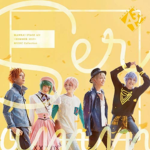 【送料無料】 CD/オムニバス/「MANKAI STAGE『A3!』～SUMMER 2019～」MUSIC Collection/PCCG-1828