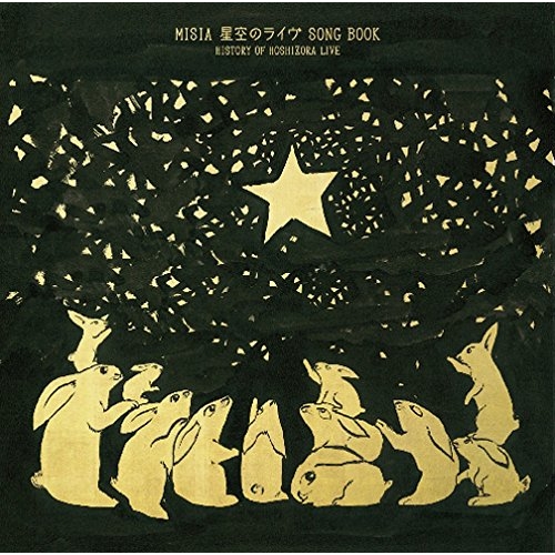 【送料無料】 CD/MISIA/MISIA 星空のライヴ SONG BOOK HISTORY OF HOSHIZORA LIVE/BVCL-710