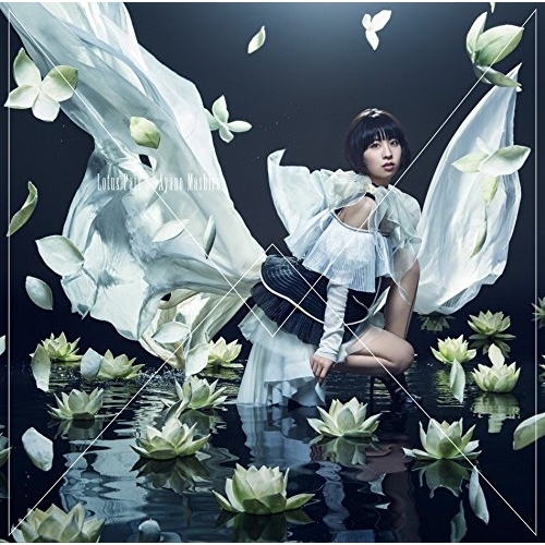 【送料無料】 CD/綾野ましろ/Lotus Pain (通常盤)/BVCL-738