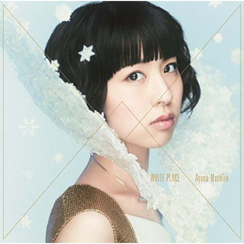 【送料無料】 CD/綾野ましろ/WHITE PLACE (通常盤)/BVCL-752