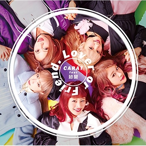 【送料無料】 CD/Carat/Lover or Friend feat.紗蘭/FLCF-7195