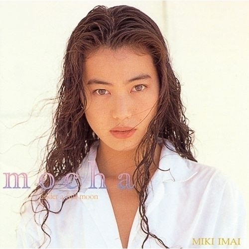 【送料無料】 CD/今井美樹/MOCHA under a full moon (Blu-specCD2)/FLCF-5094