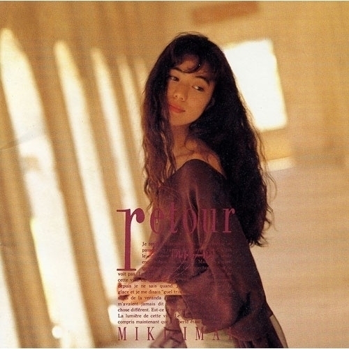 【送料無料】 CD/今井美樹/retour (Blu-specCD2)/FLCF-5095