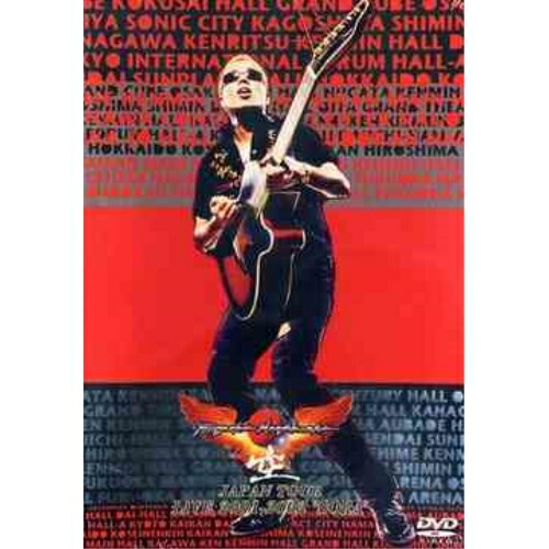 DVD / 長渕剛 / TSUYOSHI NAGABUCHI JAPAN TOUR LIVE 2001-2002”空/SORA / FLBF-8800