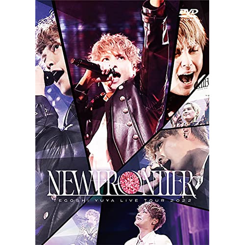 DVD / 手越祐也 / 手越祐也 LIVE TOUR 2022 「NEW FRONTIER」 / FLBF-8115