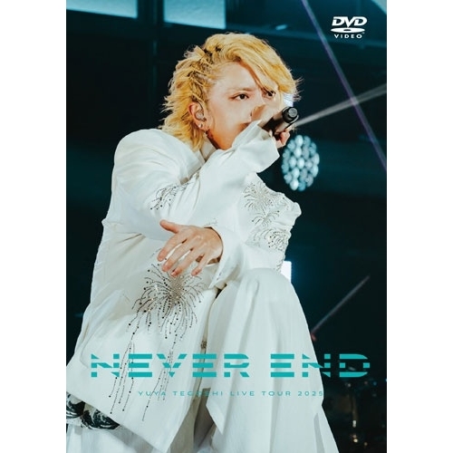 【送料無料】 DVD/手越祐也/手越祐也 LIVE TOUR 2025 「NEVER END」/FLBF-8119