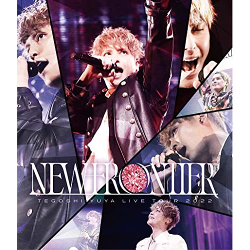 BD / 手越祐也 / 手越祐也 LIVE TOUR 2022 「NEW FRONTIER」(Blu-ray) / FLXF-1004
