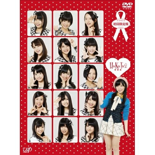 DVD / 趣味教養 / HaKaTa百貨店 2号館 DVD-BOX (本編ディスク3枚+特典ディスク1枚) (初回限定版) / VPBF-10917